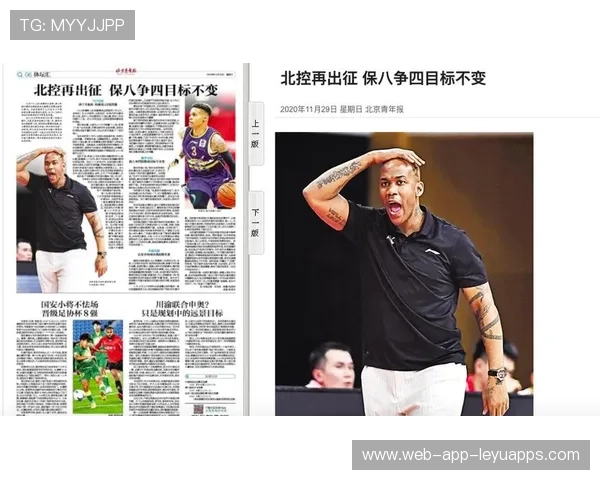 体能与伤病管理成冠军争夺关键