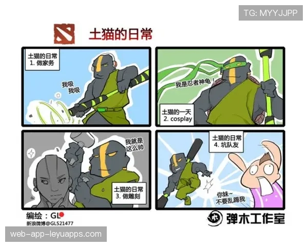 大地之灵土猫石化控制:长距离先手开团对团队执行力的极高要求→ 大地之灵土猫石化控制:长距离先手开团对团队执行力的极高要求→